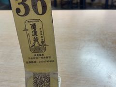 -面道赞宁海海鲜面(迎凤街店)