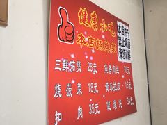 特色菜-健康小吃