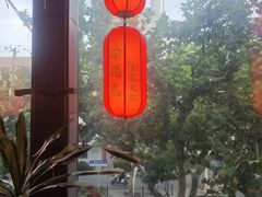 -九牧鱻·渝老鬼重庆火锅(人民路店)