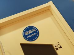-美吉姆早教中心(泰州茂业天地中心)