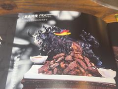 -思金拉措庄园藏餐(太阳岛店)