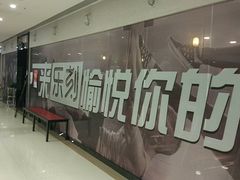 门面-乐刻运动健身(中电照明大厦店)