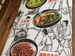 -饭饱香土碗菜(新科店)