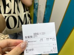 -柠檬车露(卖草地店)