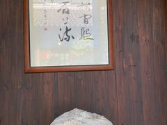 -潜研堂钱大昕故居