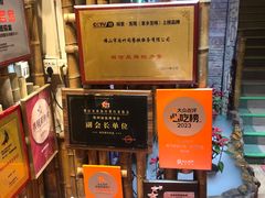 -尚竹阁冬瓜盅·18年地标美食(平洲店)