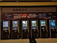 -万达影城(资阳万达广场IMAX店)