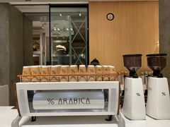 -% Arabica阿拉比卡咖啡烘焙工坊