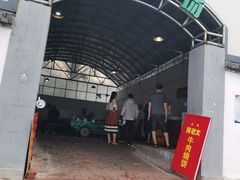 -老西关黄老太牛肉烧饼