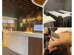 -康逸居·始于2002(海安店)
