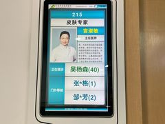 -大连市皮肤病医院