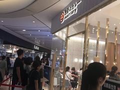 -池奈·咖喱蛋包饭(熙地港店)