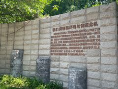 -丰台科技园生态主题公园