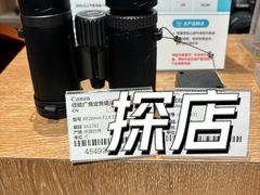 -顺电sundan(颐堤港店)