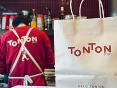 -TonTon(永康路店)