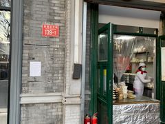 门面-天泽祥·鼓楼馒头(鼓楼店)