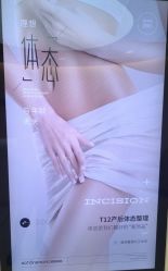 -美丽妈妈产后恢复中心(南桥旗舰店)
