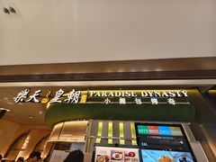 -新城市广场