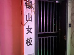 -瞳灵人·沉浸式密室剧场(杭州旗舰店)
