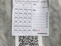 账单-星巴克(汇亚大厦店)