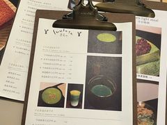 -luutosa  cafe & tea 鹿兔山