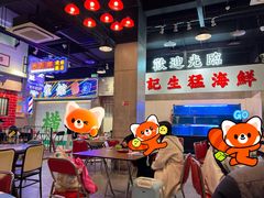 -憶廟街 X 沙角邨(太古城店)