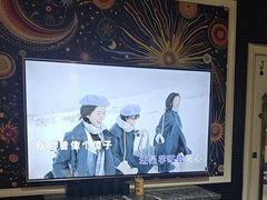 -自由港KTV(王子公主金平店)