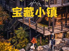 -九如山休闲旅游度假区