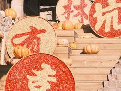 -林坑古村落
