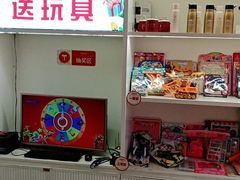 零售区-杯子红牛排(创意产业园店)