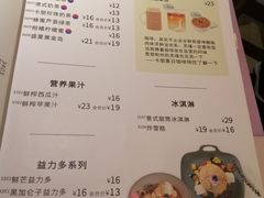 菜单-卡朋西餐(较场西路店)