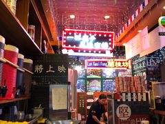 -香港鸿记冰室