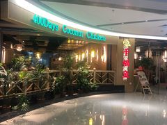 -桂林国贸益华城