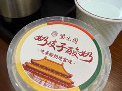 -紫光园(创始店)