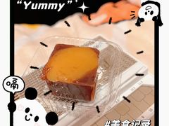 -季味菓屋