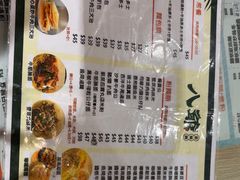 -八爷茶餐厅