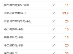 账单-锅说大脸毛肚重庆老火锅(佐阾店)