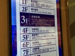 -五星商业大厦