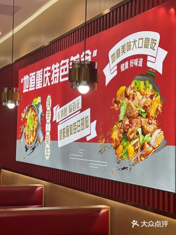 新中式快餐｜好吃健康重庆鸡公煲