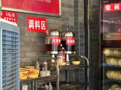 -拈签一笑黄牛肉辣卤串串