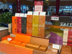 -铜锣湾国际购物中心