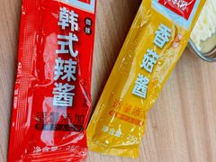 -米村拌饭(西铁营万达店)