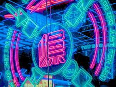 -燥次·烧烤酒场(万象城店)