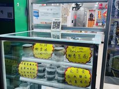 -玉椰林甜品店(创始店)