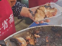 -叁省斋粉蒸肉甑糕·清真(回民街店)
