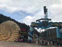 -梦幻奥陶纪景区