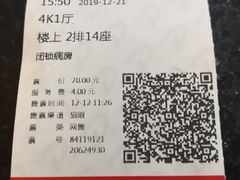 -大光明电影院(南京西路店)