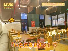 -付小姐在成都(川沙店)