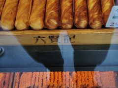冰淇淋泡芙-六贤记(文三店)