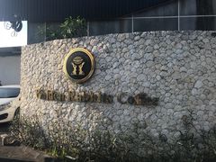 -巴厘岛黄金金兔咖啡工厂